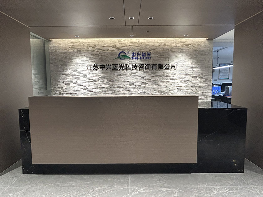 公司环境